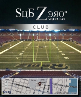 Sub Zero Vodka Bar Club