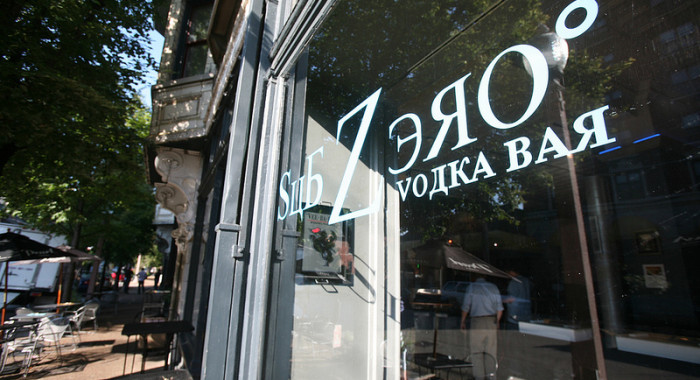 6871992034_0a11f4af4d_c